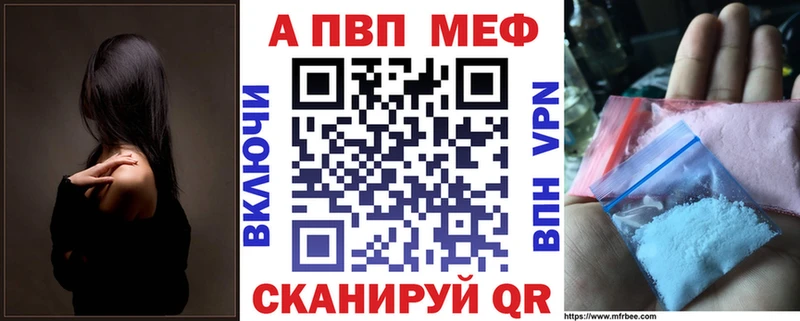 цены   MEGA ONION  Alpha-PVP СК  Советская Гавань 
