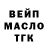 Гашиш Изолятор Fail Fattahov