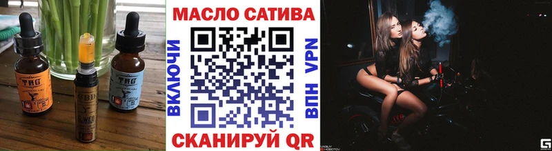 где купить наркотик  Советская Гавань  Еда ТГК марихуана 