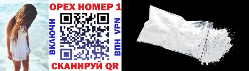 продажа наркотиков  Советская Гавань  ссылка на мегу ТОР  Cocaine 97% 