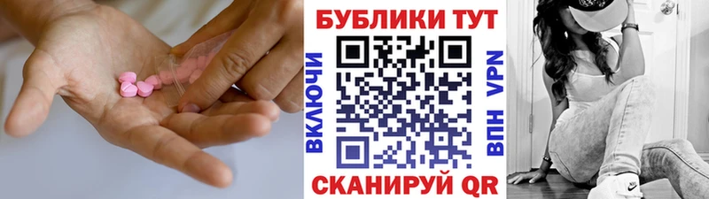 наркошоп  ссылка на мегу рабочий сайт  ЭКСТАЗИ TESLA  Советская Гавань 