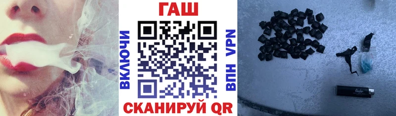 ГАШ индика сатива  магазин    маркетплейс Telegram  Советская Гавань 