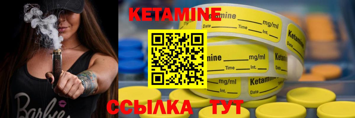 ссылка на мегу   Вход с VPN  Советская Гавань  КЕТАМИН ketamine 