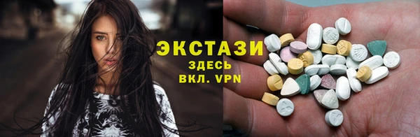 шишки Абдулино