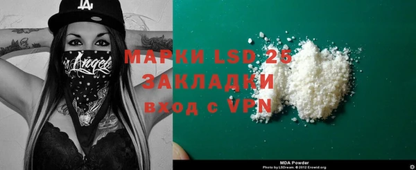 мдпв Сафоново