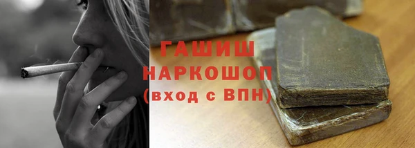 героин Алексин