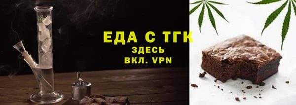 прущая мука Абинск