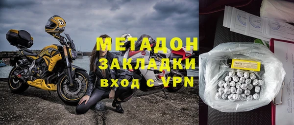 шишки Абдулино