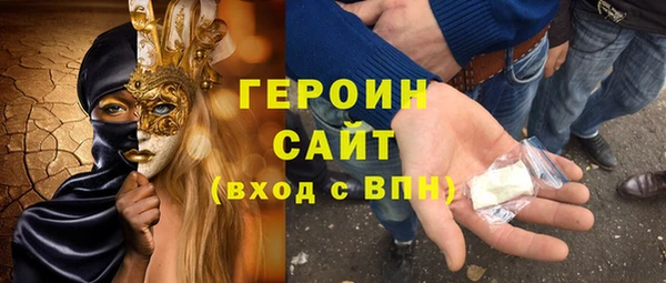 шишки Абдулино