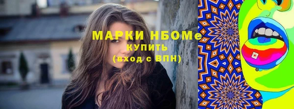 шишки Абдулино