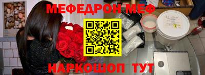 мяу мяу мука Бузулук