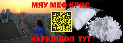 мяу мяу мука Бузулук