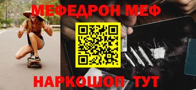 spice Бугуруслан