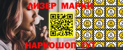 spice Бугуруслан