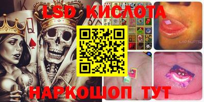 spice Бугуруслан