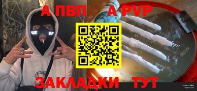 spice Бугуруслан