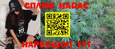 spice Бугуруслан