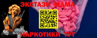мяу мяу мука Бузулук