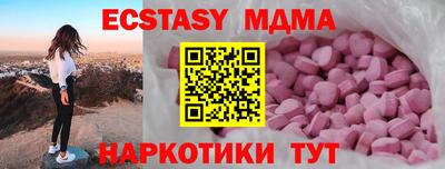 мяу мяу мука Бузулук