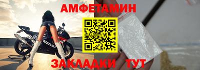 spice Бугуруслан