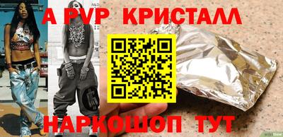 spice Бугуруслан