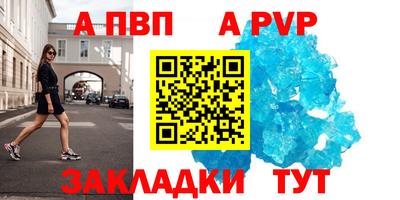 spice Бугуруслан