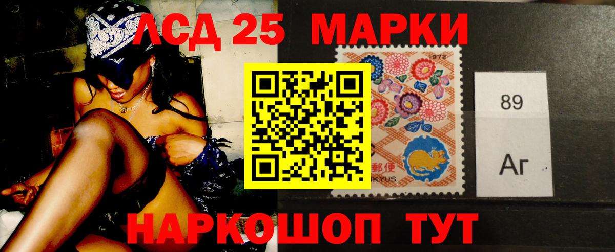 Советская Гавань  Лсд 25 экстази  Вход с VPN  LSD-25 экстази ecstasy  Лсд 25 экстази кислота 