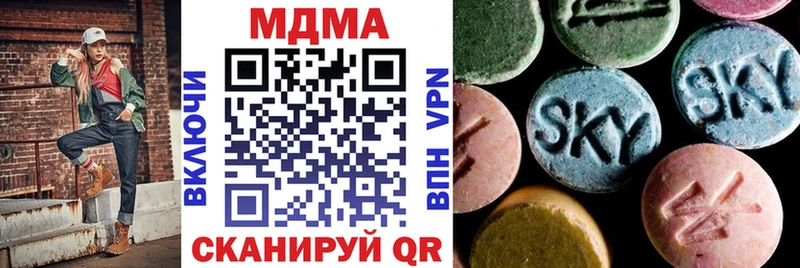 MDMA VHQ  наркошоп  Советская Гавань 