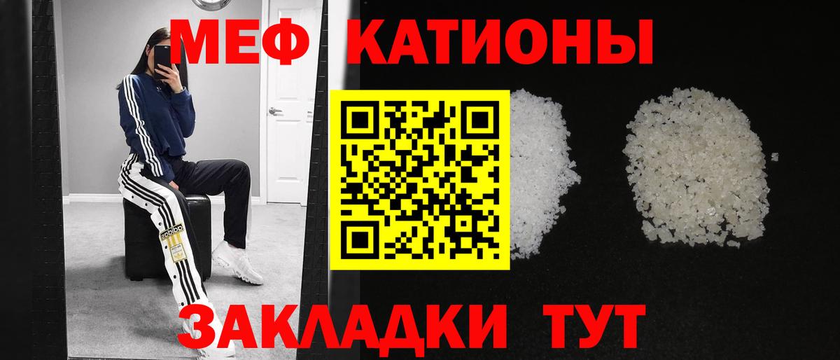 Советская Гавань  Меф mephedrone  МЯУ-МЯУ  даркнет сайт  blacksprut сайт  МЕФ мяу мяу  Вход с VPN 