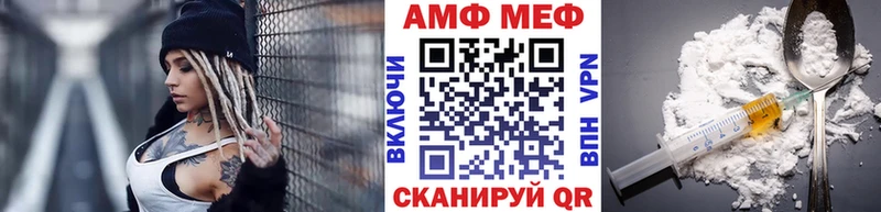 даркнет сайт  Советская Гавань  Первитин винт 