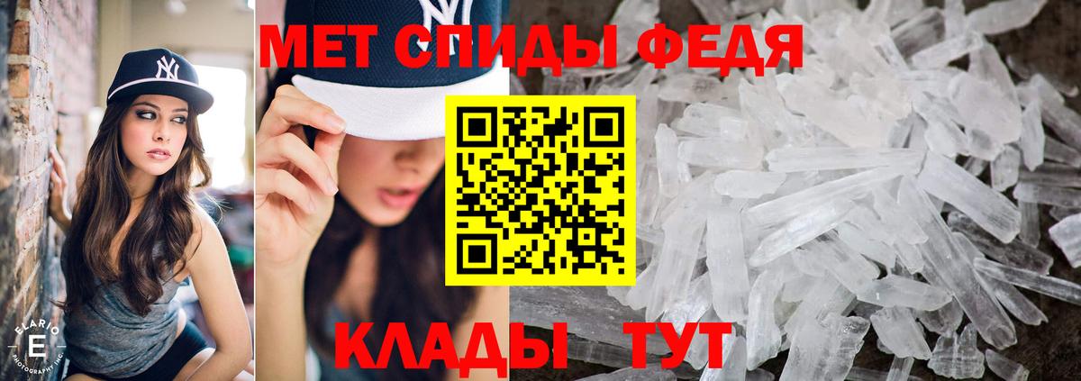 Первитин  Первитин винт  Вход с VPN  Советская Гавань 