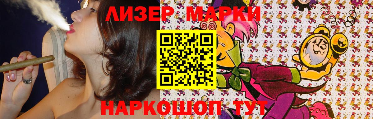 Марки N-bome 1,5мг  цена   Советская Гавань  Вход с VPN 