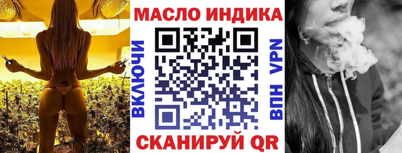 Дистиллят ТГК жижа  купить наркотики цена  Советская Гавань 