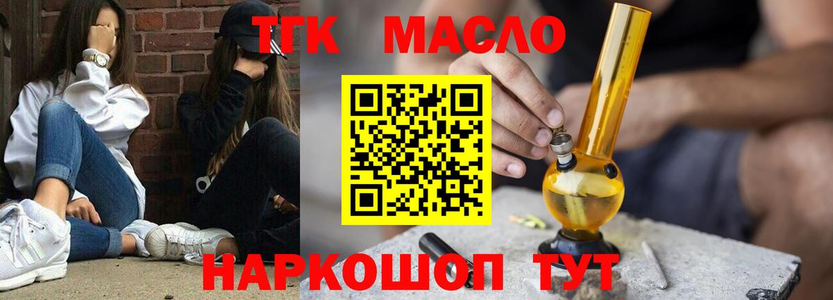 Советская Гавань  ТГК концентрат  Вход с VPN 