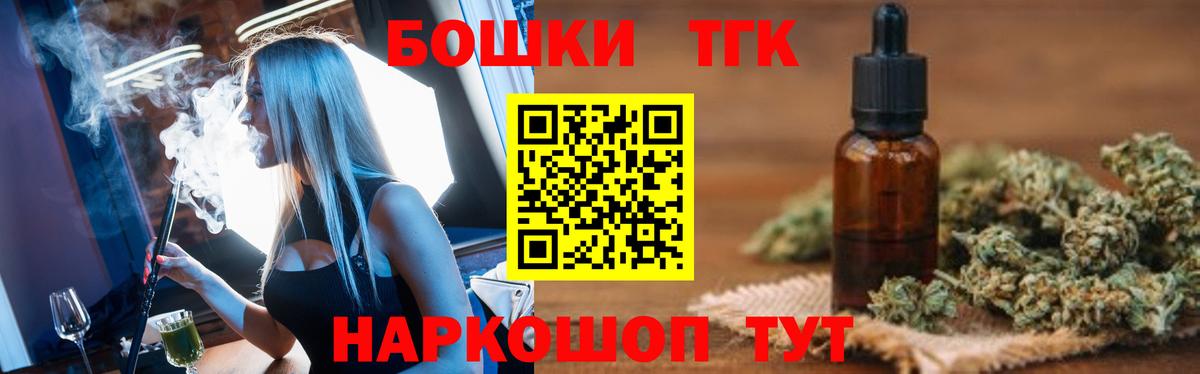 Марихуана MAZAR  Вход с VPN  Советская Гавань  Шишки марихуана планчик  Каннабис Amnesia 